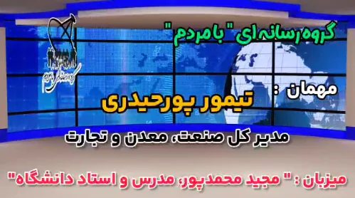 ۱۳۸ واحد تولیدی گیلان احیا و ۳۱۵ واحد شناسایی شد